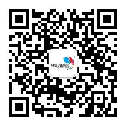 官方微信公众号